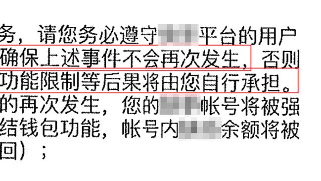 高效全能！阿德巴约15中9拿下26分15板5助3帽